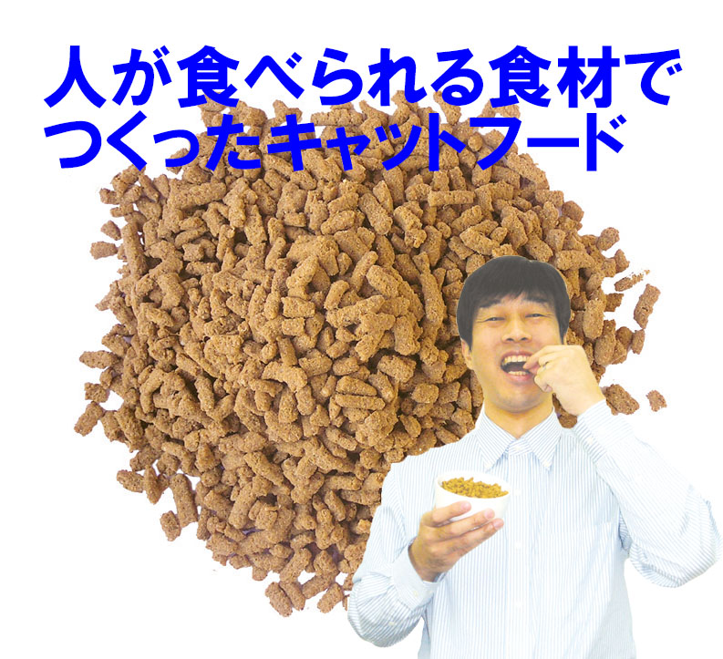 楽天市場】無添加ドッグフード 安心 500g : 安心・安全・ペットフード