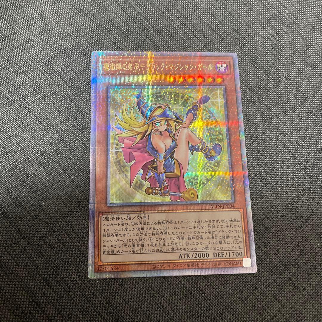 endless13.glory 魔術師の弟子ブラマジガール25thシク endless13.glory 魔術師の弟子ブラマジガール25thシク endless13.glory