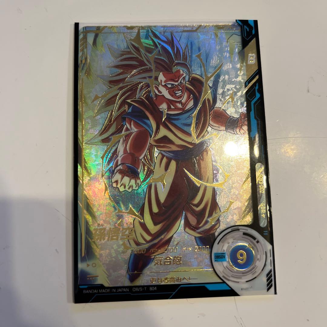 ドラゴンボールダイバーズ SDV3-002 孫悟空パラレル ドラゴンボール