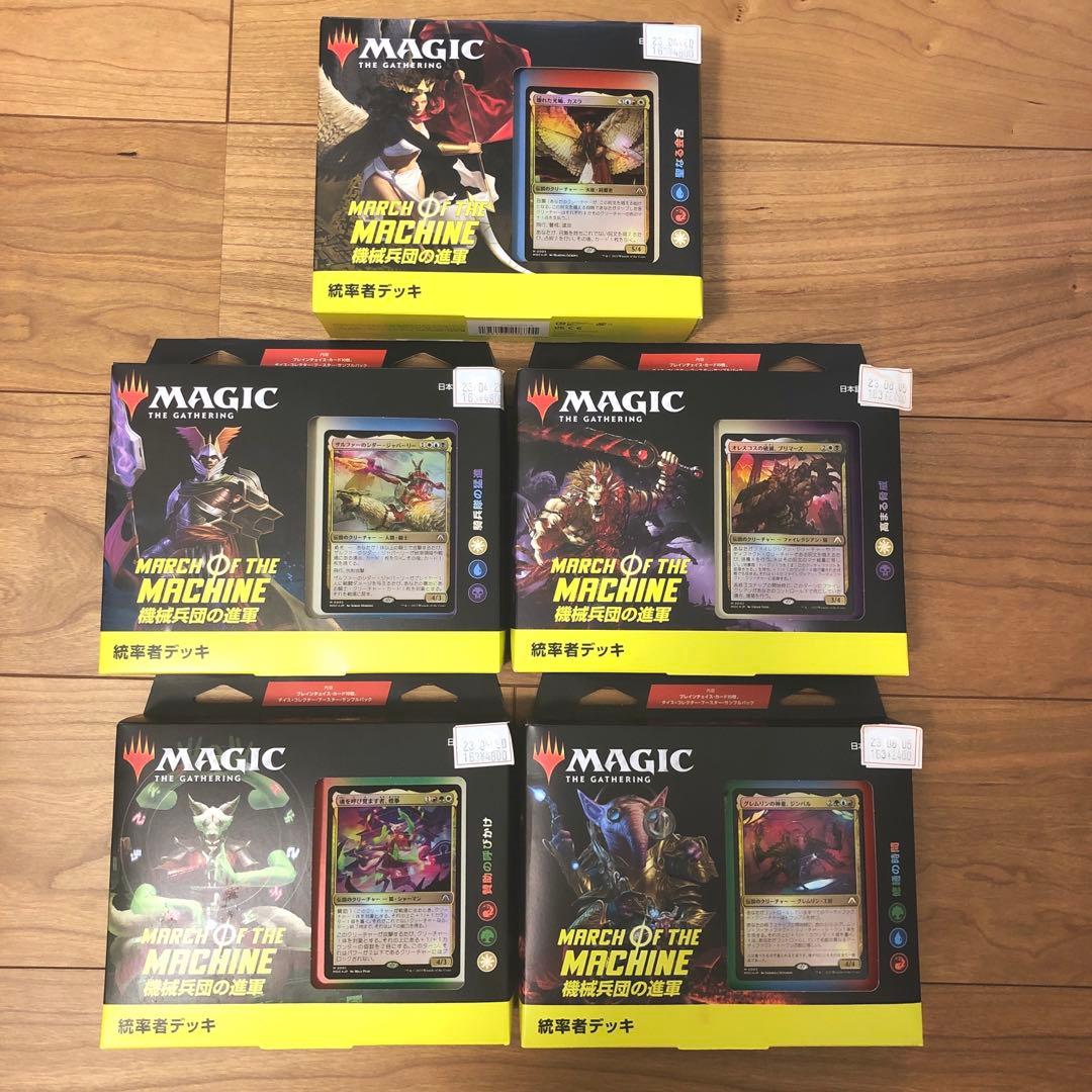 新品未開封 MTG 統率者 機械兵団の進軍 全5種まとめセット、日本語 日本語版 機械兵団の進軍 統率者5種セット【BIGWEB | MTG】日本最大級