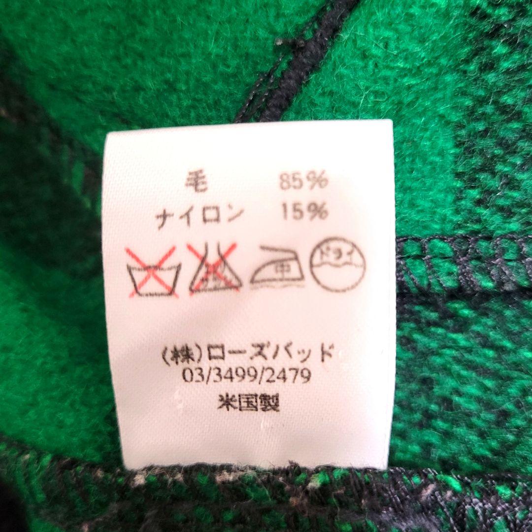トラ