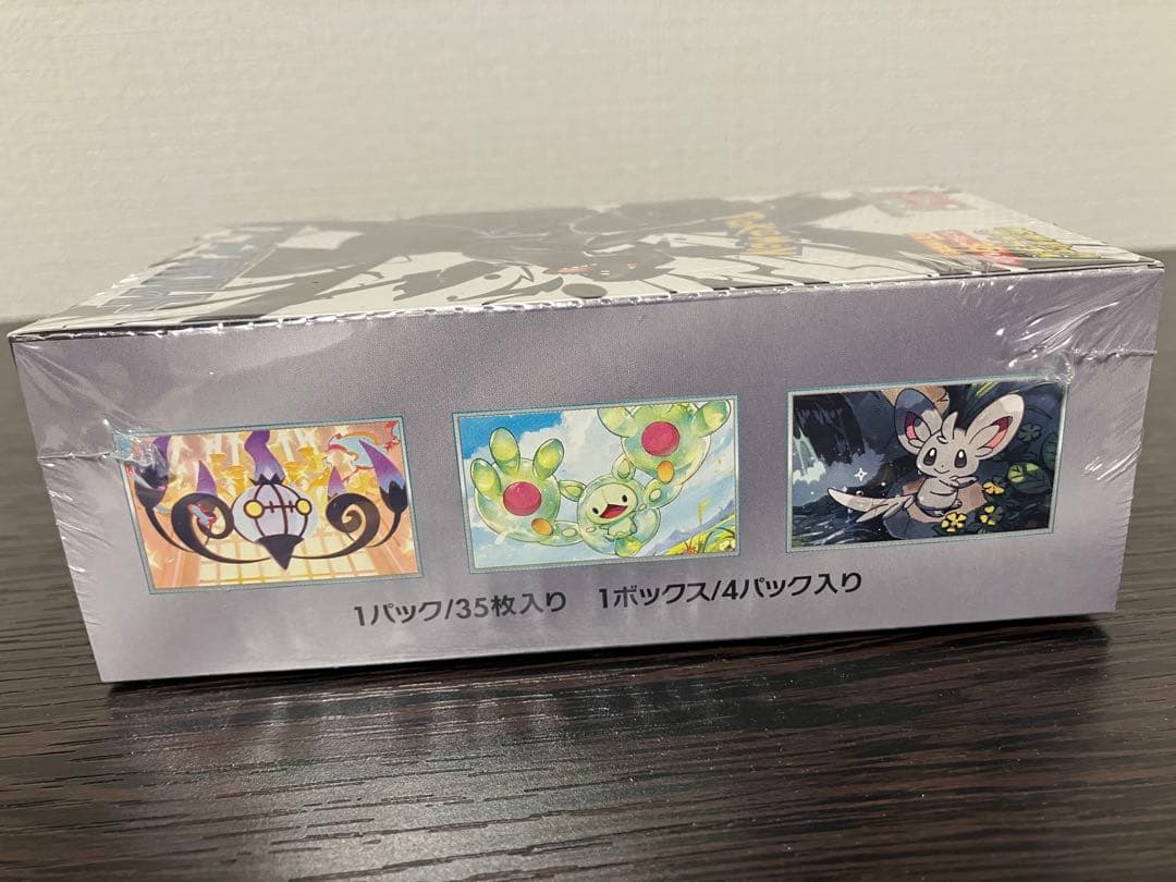 m*！様 デラックス ホワイトフレア ブラックボルト 各1BOX シュリンク付