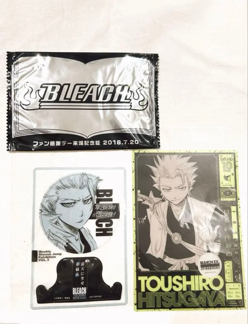 ジャンプ展 ファン感謝デー 来場者記念証BLEACH原画展来場特典日番谷