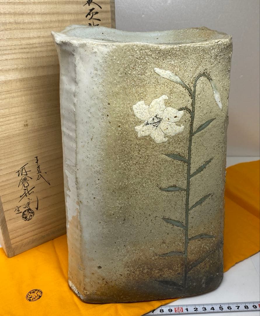 専用美品　十五代　坂倉新兵衛　百合の絵萩灰被花器共箱トトオ東さ7-0216☆2F 専用美品 十五代 坂倉新兵衛 百合の絵萩灰被花器共箱トトオ東さ7-0216