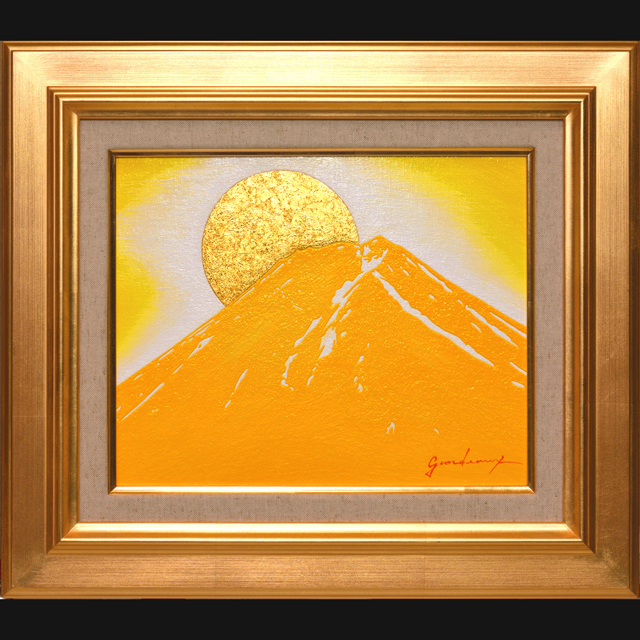 富士山 日本画 キャンバスアート 金箔銀箔使用 富士山 日本画